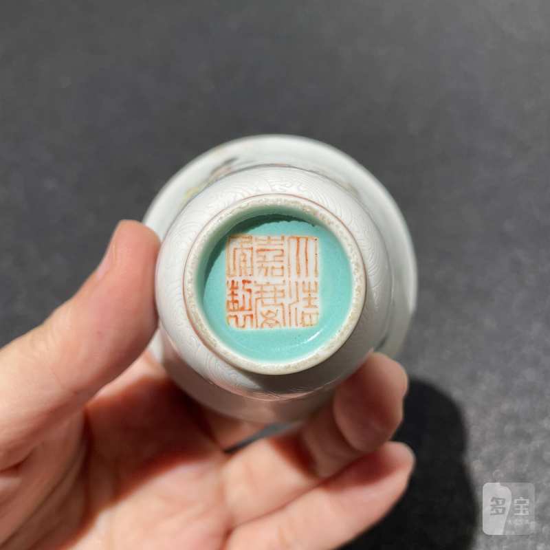 清嘉庆 轧道粉彩仙人乘槎图小杯 - 图7